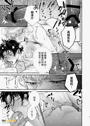 第90頁圖