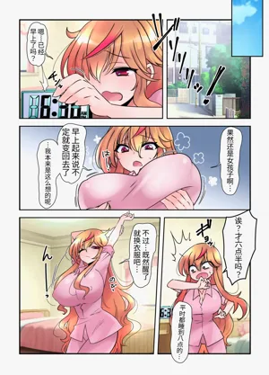 第20頁圖