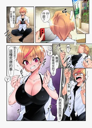 第9頁圖