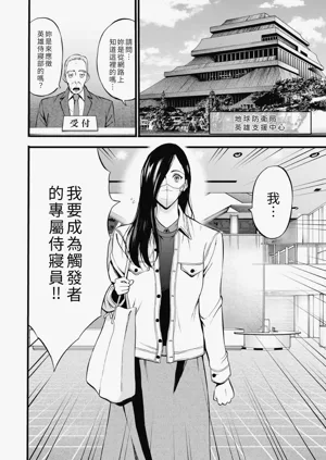第10頁圖