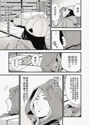 第119頁圖