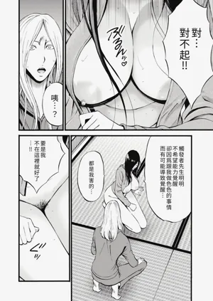 第130頁圖