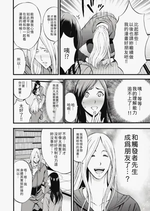 第132頁圖