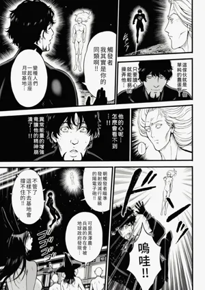 第177頁圖