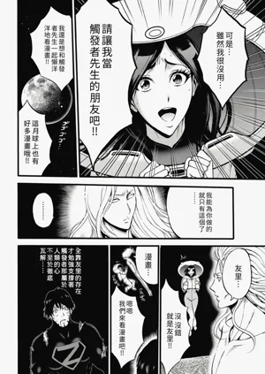 第180頁圖