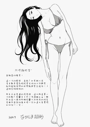 第192頁圖