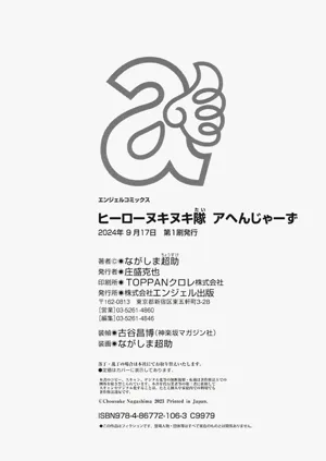 第200頁圖