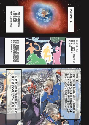 第3頁圖