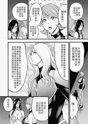 第30頁圖