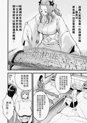 第70頁圖