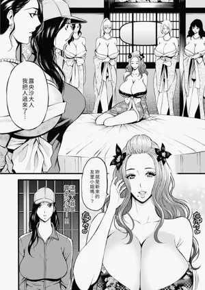 第72頁圖