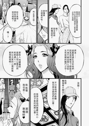 第73頁圖