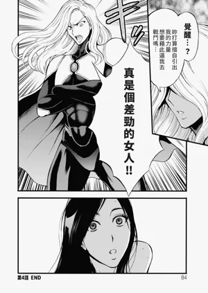 第84頁圖