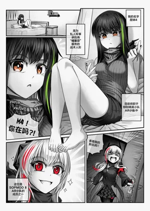 第2頁圖