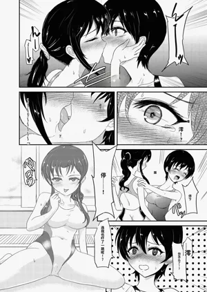 第12頁圖