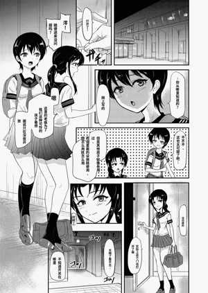 第9頁圖