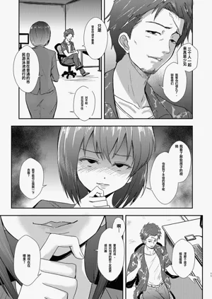 第12页图