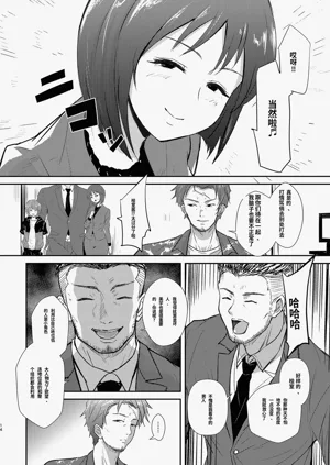 第15页图