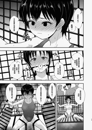 第20页图