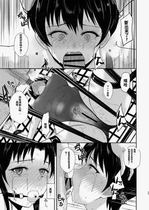 第26页图