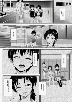 第3页图
