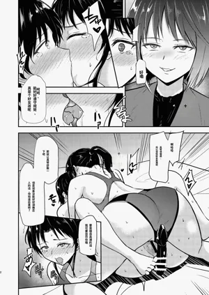 第3页图