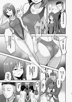 第38页图