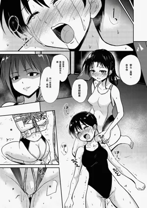 第12页图