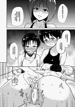 第23页图