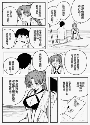 第116页图