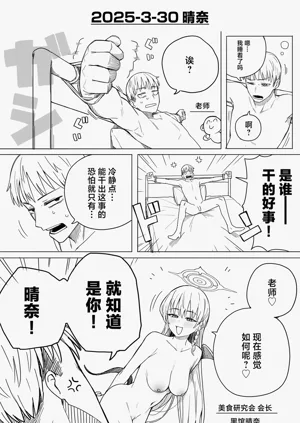 第143页图