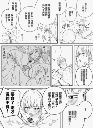 第147页图