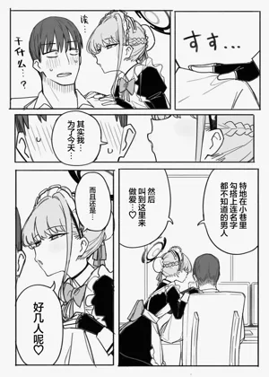 第170页图