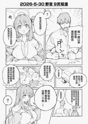 第19页图