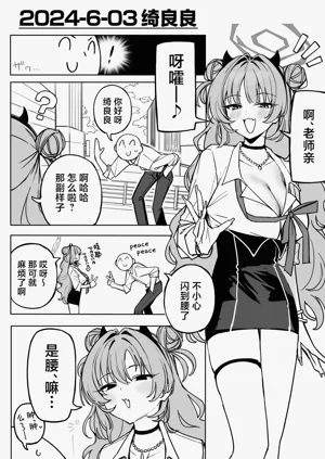 第196页图
