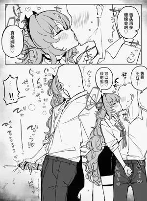 第199页图