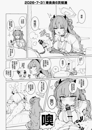 第2页图
