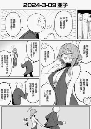 第206页图