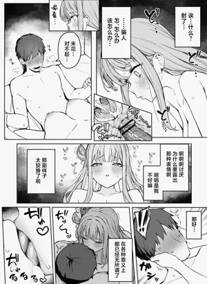 第214页图