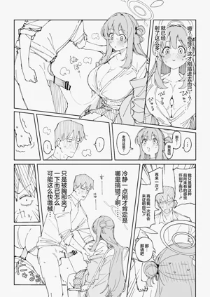 第23页图