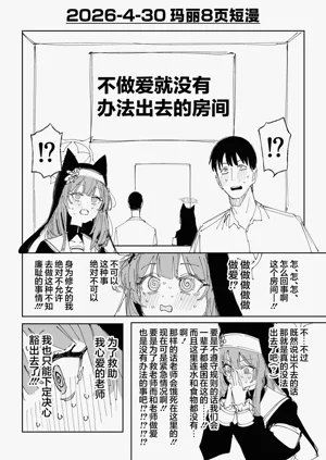 第29页图