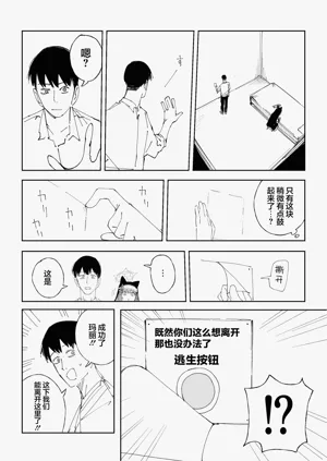 第31页图
