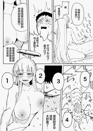 第40页图