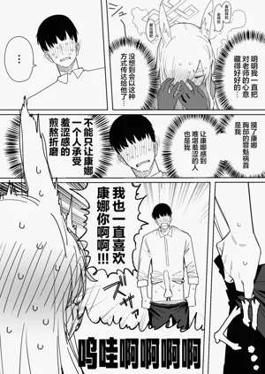 第54页图