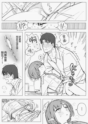 第72页图