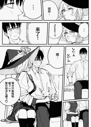 第88页图