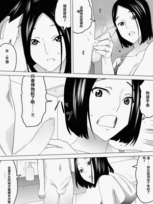 第10页图