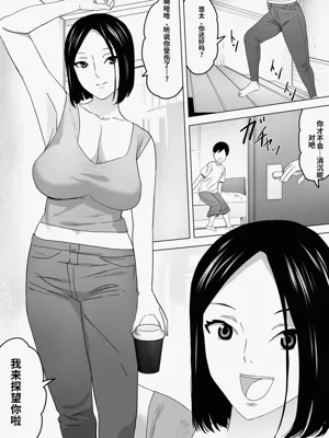 第3页图