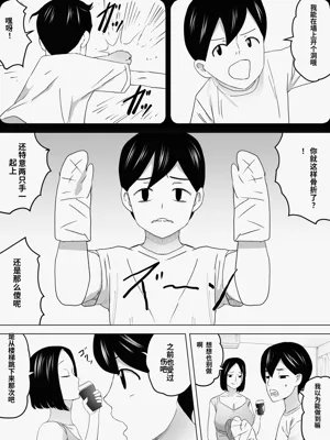 第4页图
