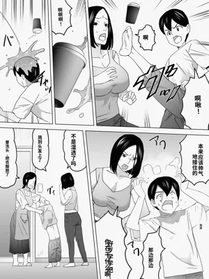 第5页图